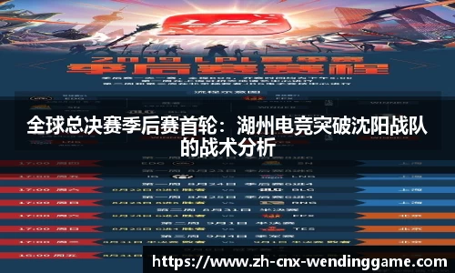 问鼎娱乐平台