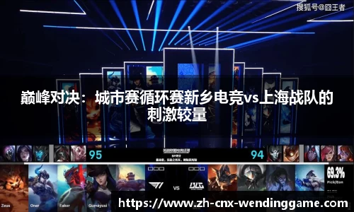 问鼎娱乐平台