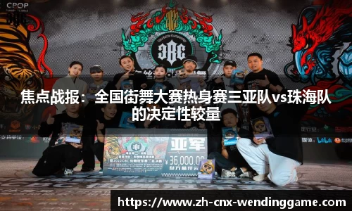 问鼎娱乐官方网站