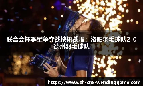 问鼎娱乐下载