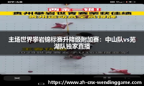 问鼎娱乐官方网站