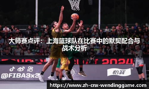 问鼎娱乐平台