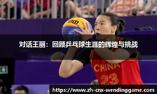 问鼎娱乐平台