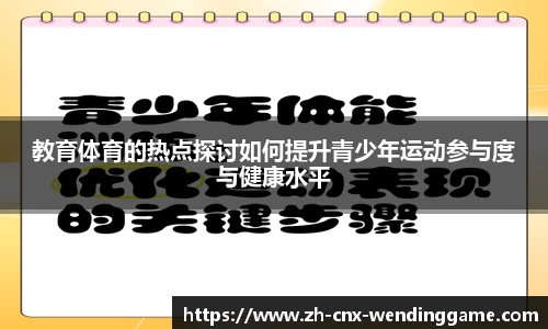 问鼎娱乐下载中心