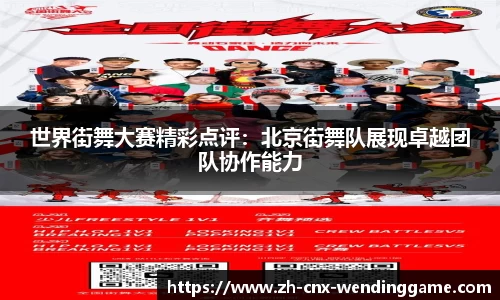 问鼎娱乐下载中心