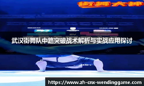 问鼎娱乐平台