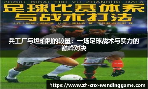 问鼎娱乐平台