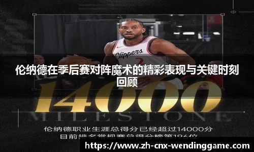 问鼎娱乐平台