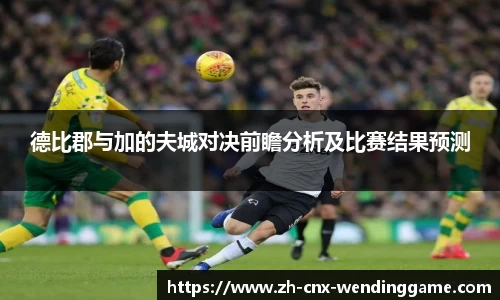 问鼎娱乐下载中心