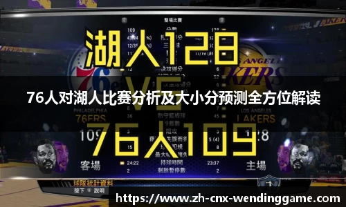 问鼎娱乐平台